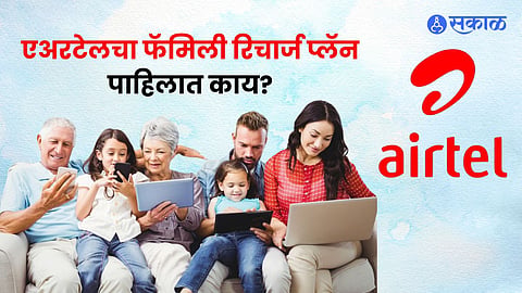 Airtel 1199 Rupees Family Recharge Plan