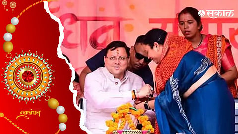 CM Dhami on Rakshabandhan