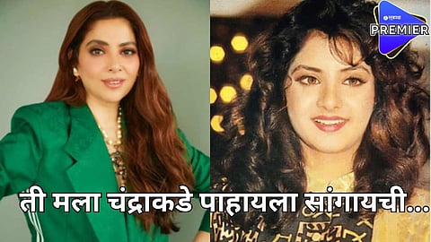divya bharati sonam khan