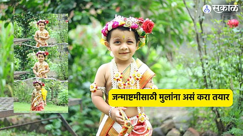 Janmashtami 2024