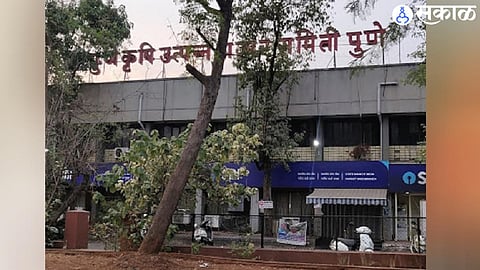 pune agriculture market committee sign dispute