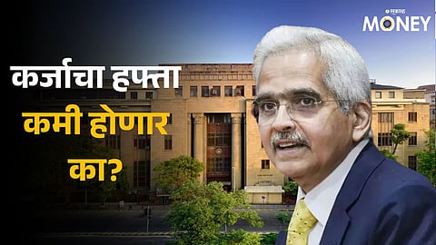 RBI Governor Shaktikanta Das