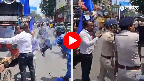 Patana IAS Video