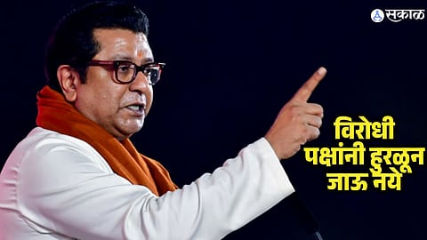 Raj Thackeray