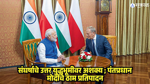 PM In Poland