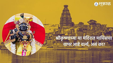 Janmashtami 2024