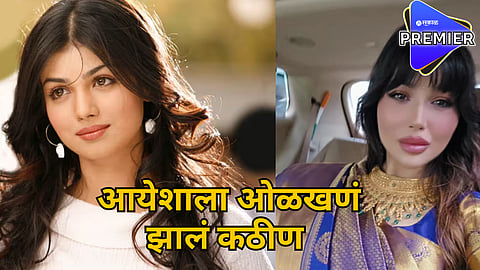 Ayesha Takia