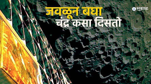 "ISRO's Pragyan rover on the lunar surface, capturing India's historic moments from Chandrayaan-3 mission."
