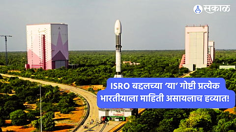 National Space Day 