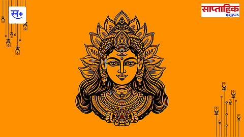 Sade teen Shakti peeth
