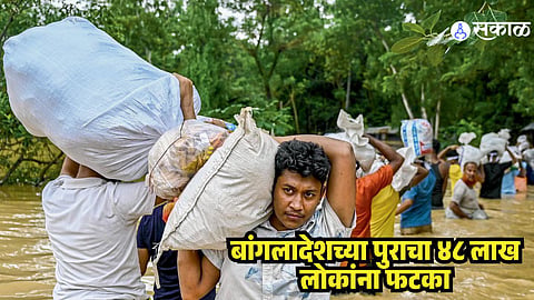 Bangladesh 