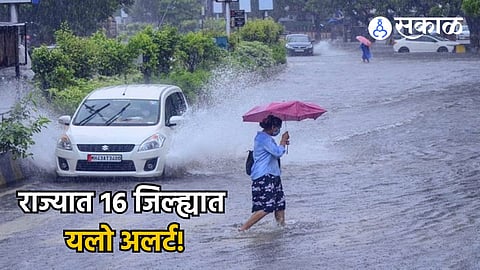 Rain Update news
