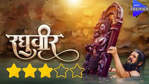 raghuveer