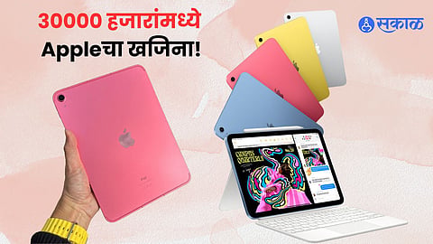Grab the Apple iPad 10th Gen Under Rs 30,000 on Flipkart Here’s How