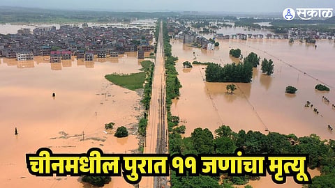 Floods in China