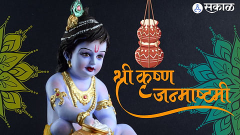 Janmashtami 2024