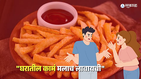 French Fries Case Karnataka High Court