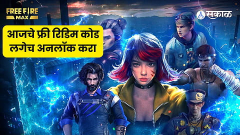 Garena Free Fire Game Free Redeem Codes For 25 August