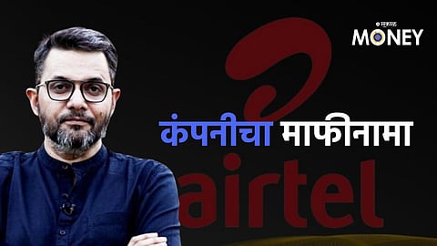 Neelesh Misra, famous storyteller and YouTuber, who raised concerns over Airtel's customer service after his elderly father was harassed with calls.