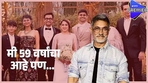aamir khan 