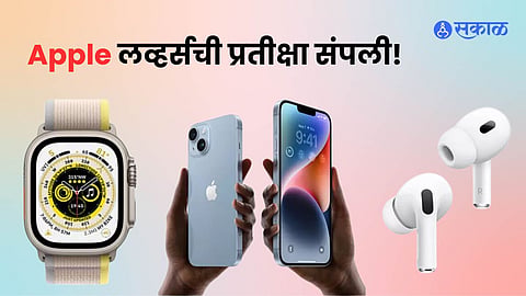 Apple's Next Launch Event iPhone 16, AirPods, and Watch Expected on September 10