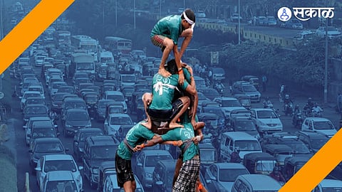 Dahi Handi 2024 : मुंबईकरांनो लक्ष द्या; दहीहंडी निमित्त शहरातील हे रस्ते असणार बंद; जाणून घ्या पर्यायी मार्ग !