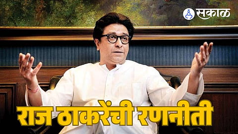 Raj Thackeray