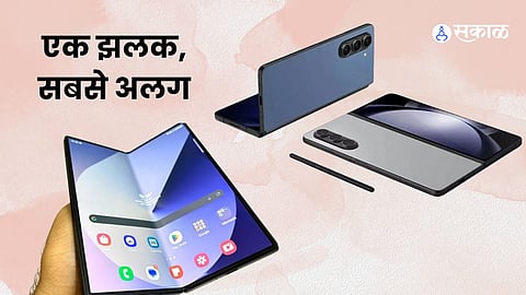 Know About the Samsung Galaxy Z Fold 6 Slim Launch and Features