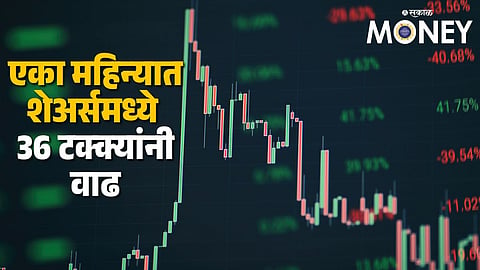 Oswal seeds share price.