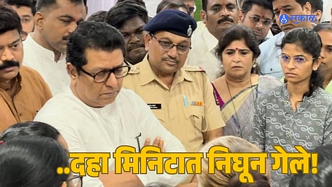 Badlapur School Crime : राज ठाकरे आले रिकाम्या खुर्च्या पाहिल्या अन् १० मिनिटांत बदलापूर दौरा आटोपला