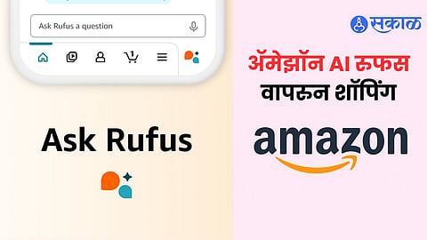 Rufus AI Shopping Assistant Launched on Amazon India