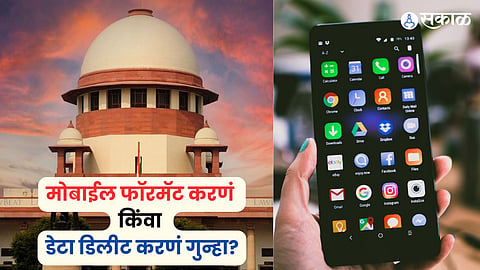 Supreme Court Declares Deleting Phone Messages and call log Is Not a Crime