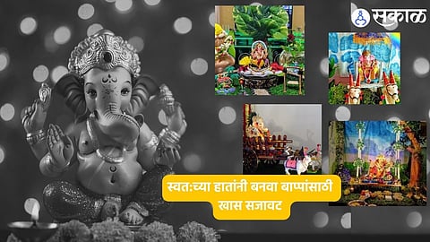 Ganesh Chaturthi 2024 