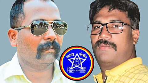 Kolhapur Police Force