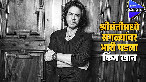 shah rukh khan 