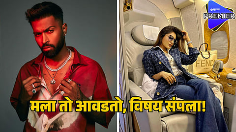 hardik pandya 