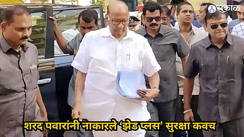 Sharad Pawar