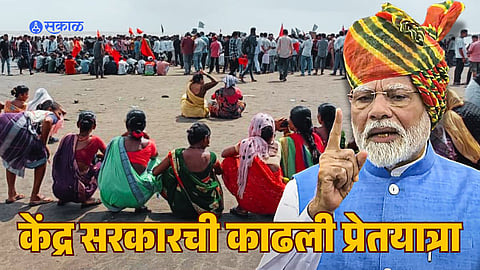 PM Modi In Wadhvan: वाढवणमध्ये मच्छिमार एकवटला, केंद्र सरकारची काढली प्रेतयात्रा!