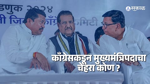 maharashtra congress cm candidate