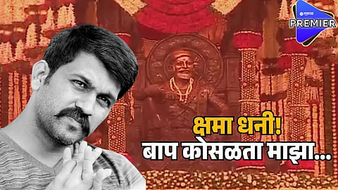 digpal lanjekar
