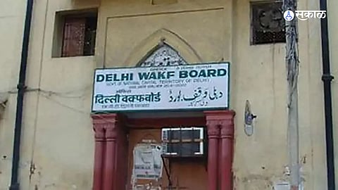 Waqf Board: ‘वक्फ’च्या पहिल्याच बैठकीमध्ये वादंग; एकाच वकिलाच्या युक्तिवादास अध्यक्षांचा विरोध