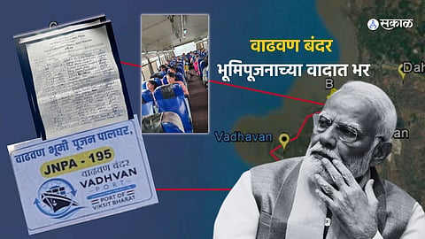 Vadhavan Port news