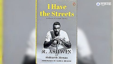जीवन म्हणजे क्रिकेट राजा...!