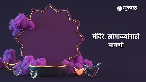 Ganpati Decoration