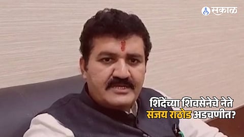 cidco land allotted to minister sanjay rathod trust Case