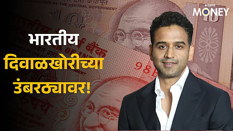 Zerodha's Nithin Kamath