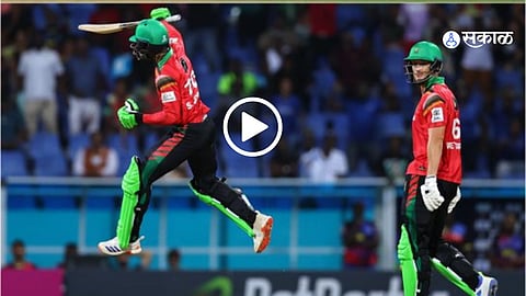 Caribbean Premier League 