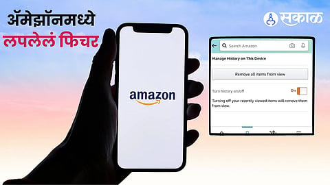 Amazon Order Privacy