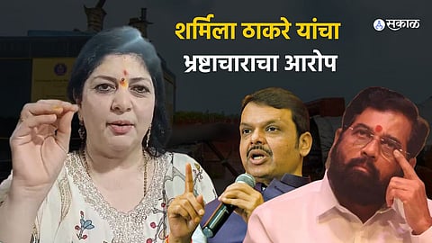 Sharmila Thackeray Accuses Government of Corruption Over Shivaji Statue Collapse
