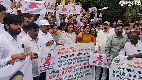  Raksha Khadse, Amdar Seema Hire, Prashant Jadhav, Satish Sonwane, Sunil Bachhav, Girish Palve, Rakesh Donde etc. were protesting against Mavia.